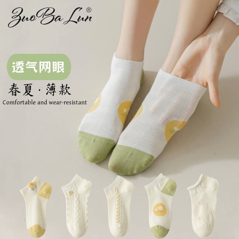 Women's Summer Thin Short Socks, Pure Cotton Mesh Breathable No-Show Socks, Shallow Non-Slip Invisible Socks, Women's Cotton Socks