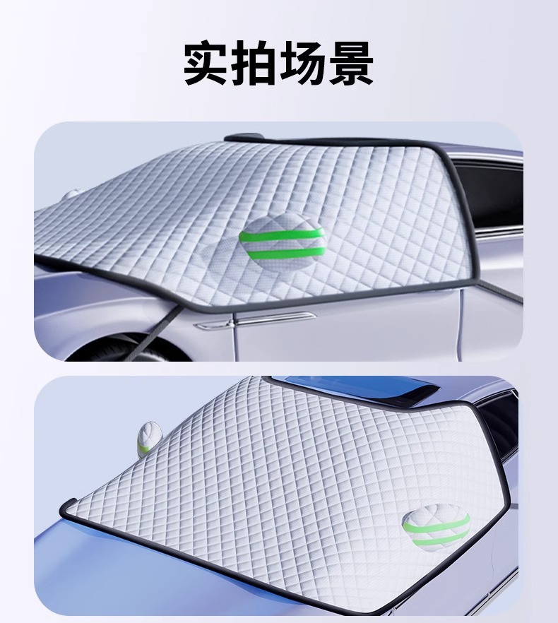 Car Snow Cover for Windshield, Anti-Frost, Anti-Snow, Anti-Freeze Cover, Winter Car Cover, Thickened Winter Car Cover