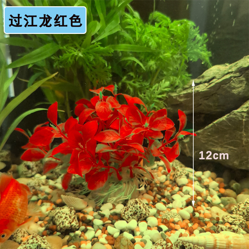 Suministros para mascotas simulación de plantas de agua de plástico decorativas de peceras de plantas