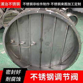 304不锈钢风量调节阀圆形消防排烟防火阀通风蝶阀手动涡轮调风阀