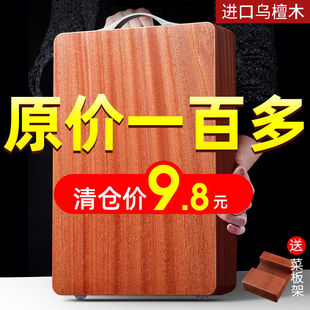 ��̴ľ�в˰忹����ù������匍ľ���尸��ռ��N��ˮ��ճ��