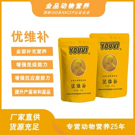 营养性添加剂;其他饲料添加;其他饲料