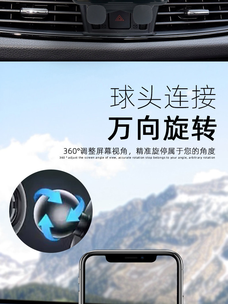 Compatible with 21-23 Haval Chitu mobile phone holders, car-specific 22 Haval display screen air vent mobile phone holder