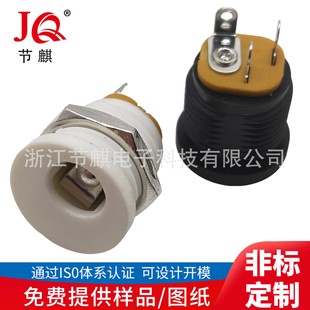 DC-022��ˮDC����12.5�������DC�Դ����DC6530 �Դĸ��6.5*3.0
