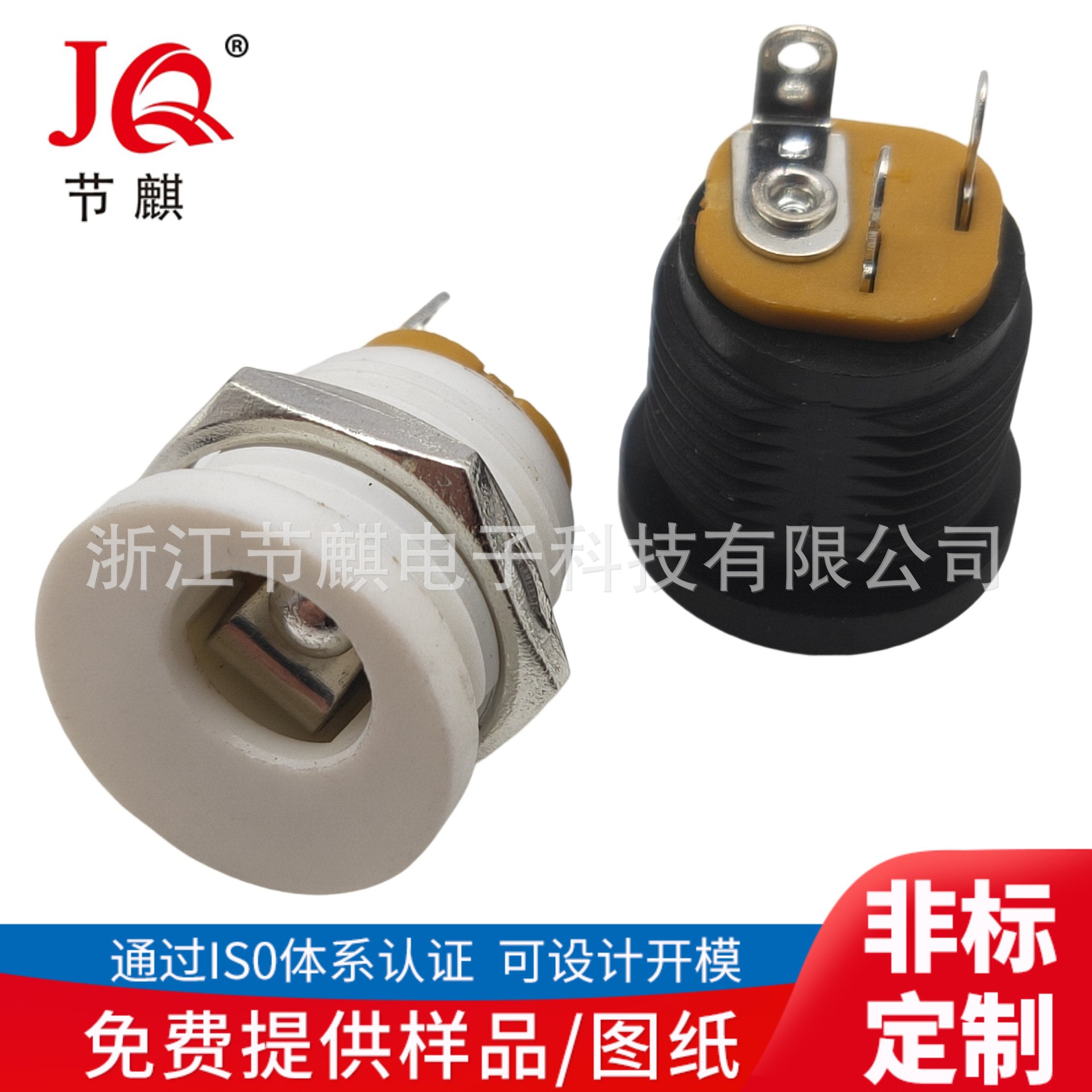 DC-022防水DC插座12.5螺牙大孔DC电源插座DC6530 电源母座6.5*3.0