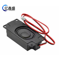 3W 8R 3ワット8オームプラスチックアンプスピーカー3070音声認識モジュール端子付き