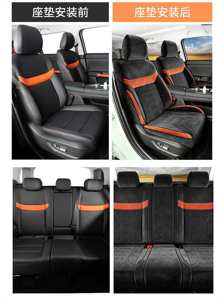 26 Beijing BJ30 seat covers, full-coverage Rams-style seat covers with perforated breathable interior, car accessories, seat cushions