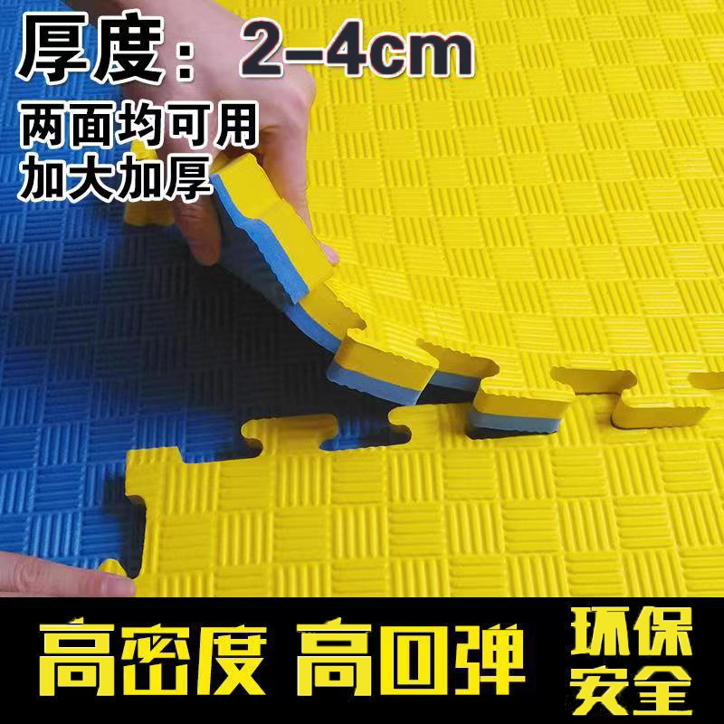 Taekwondo Floor Mat Wushu Sanda Dance Mat 1 m Stitching Foam Mat 2.5 3.0 Thickened Taekwondo Mat