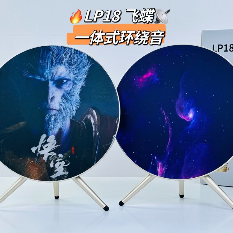 クロスボーダー創意ufoブルートゥースオーディオ屋外ポータブル無線スタンド家庭用デスクトップサブウーファー大出力|undefined