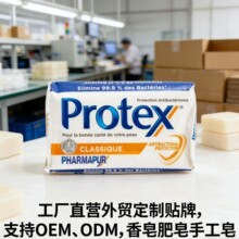 �羳���QPROTEX�������w�坍����ϴĘ��ԡ�����ֹ�����������