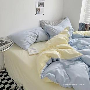 Ins Scandinavian Style Simple Double Pure Color Washed Cotton Bed Bed Sheetss Four-Piece Set Student Dormitory Bed Bed Sheetss and Quilt Cover Three-Piece Set