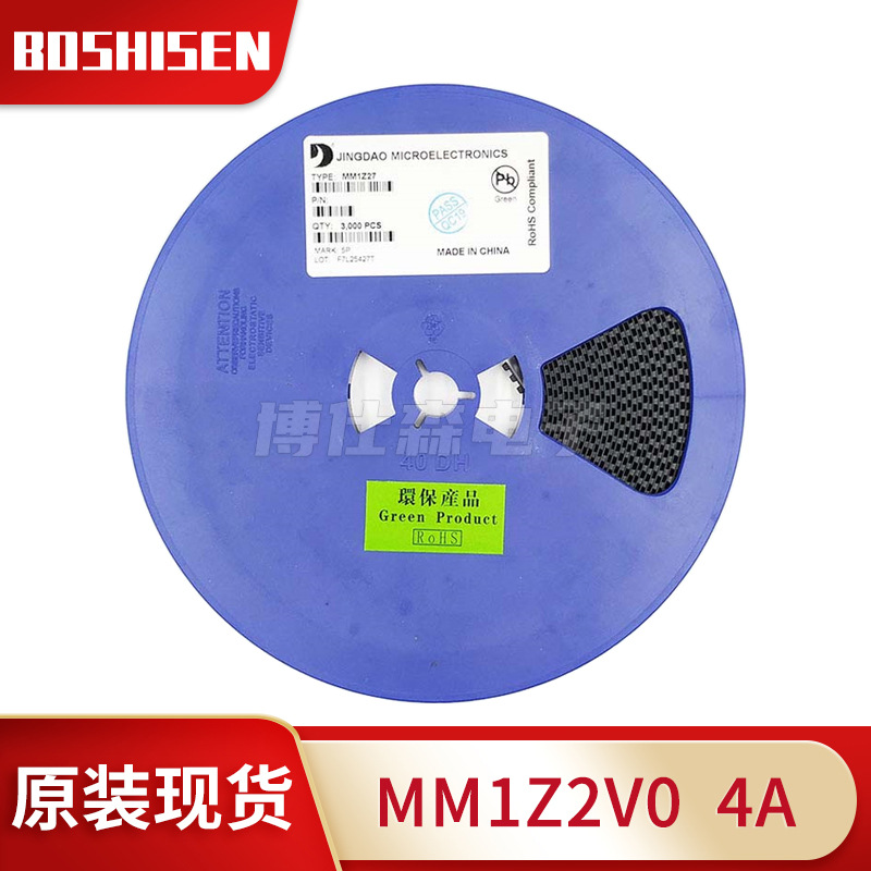 晶导微MM1Z2V0丝印4A SOD-123 0.5W 2V 齐纳稳压管二极管1206贴片