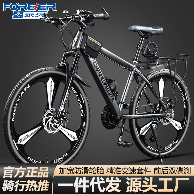 Permanent Mountain Bike Men's Teenage Adults to and from School Variable Speed Portable Road Racing Bicycle