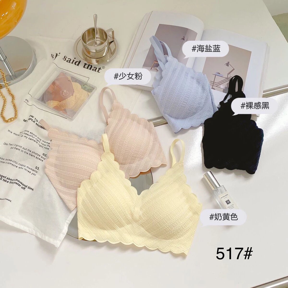 美背517#波浪裸感无痕美背内衣M-2XL聚拢舒适库存批发直播商超促