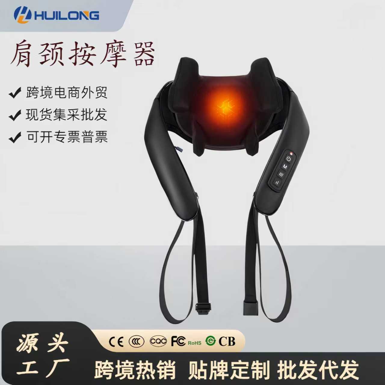 Massage device for trapezius muscles, imitates human hand kneading, electric heating shoulder and neck massager, cross-border human hand massage