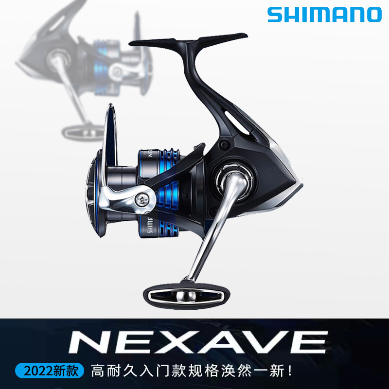 SHIMANO fishing reel 21 NEXAVE oblique mouth anti-sea spinning wheel fishing reel Luya rock fishing long-range wheel