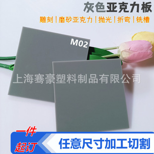 3mm�\��ɫ���������y��ɫ���ɫ͸�����ϰ�����ߴ�CNC�и�ɴ��
