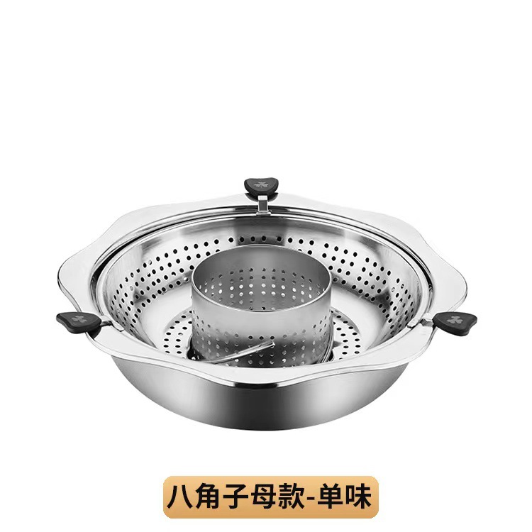 Directo de fábrica de acero inoxidable 304 giratorio olla caliente de elevación olla caliente separada octogonal Madre y niño olla de Pato Mandarín olla caliente