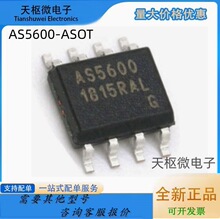 ԭ�b��Ʒ AS5600-ASOT SOIC-8 λ�Â�����оƬ AMSԭ�S�M��