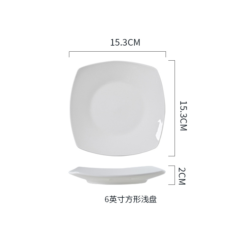 흰색 6 인치 사각형 얕은 접시