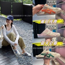 ����Ь�¿��ڣ�������W��һ�_����Ь�p��͸��ƽ�����m���ϛ�Ь