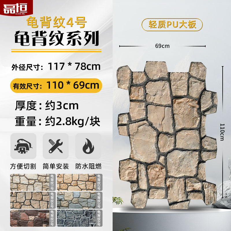 Pu imitación piedra cultura piedra pared exterior ladrillo PU piedra pared de fondo patio al aire libre tablero decorativo adoquines villa pared