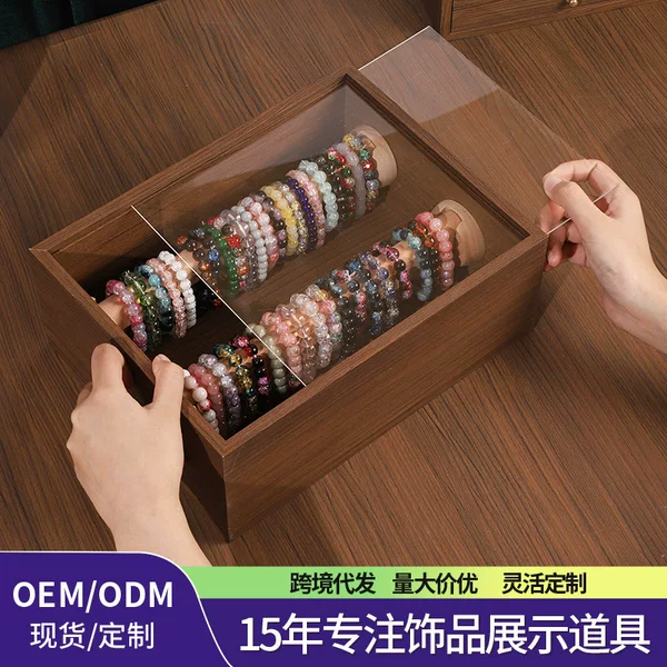 Walnut Wood Grain Dust-Proof Cabinet for Storing and Displaying Antique Beads, Bracelets, Jade, and Crystal