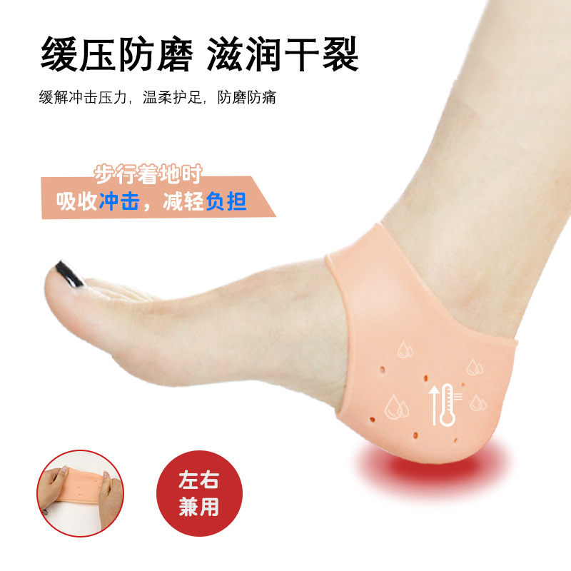 Cubierta protectora del talón de silicona cubierta del talón alivio de los calcetines del talón hidratante belleza antidesgaste SEBS cubierta del pie