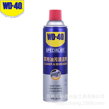 WD-40坍N͟C܇Cеĭ500ml