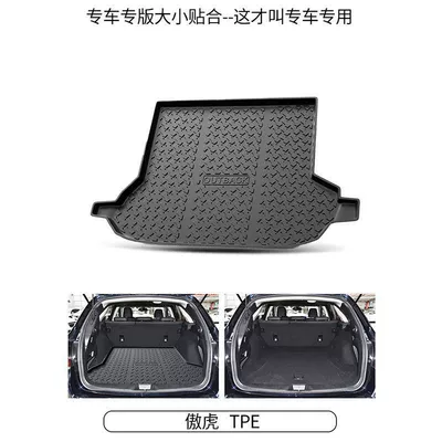 Trunk Mat Modified Subaru: Trunk Mat - 15-20-aohu-models-tpe-upgraded-individual-main-pad