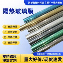 塑封跨境小卷窗户隔热膜玻璃贴膜防晒隔热膜玻璃贴纸防窥膜透光膜