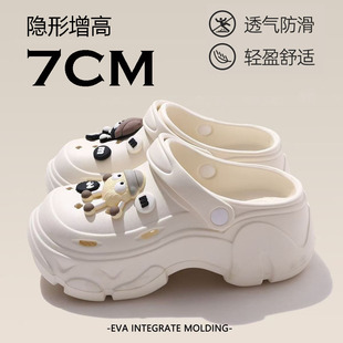 2025 New Height-Increasing Eva Non-Slip Beach Shoes for Women, Summer Style, Height Increase 7cm, Thick-Soled Clogs, New Summer Outdoor Wear