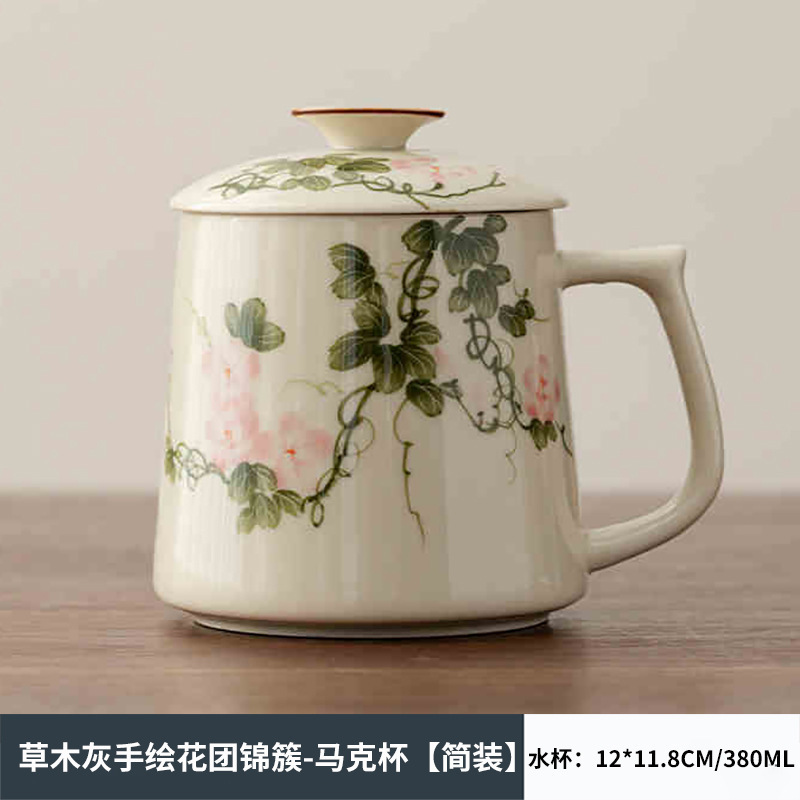 手描きセラミックパーソナルカップ茶水分離ティーカップ蓋フィルターオフィスマグギフト|undefined