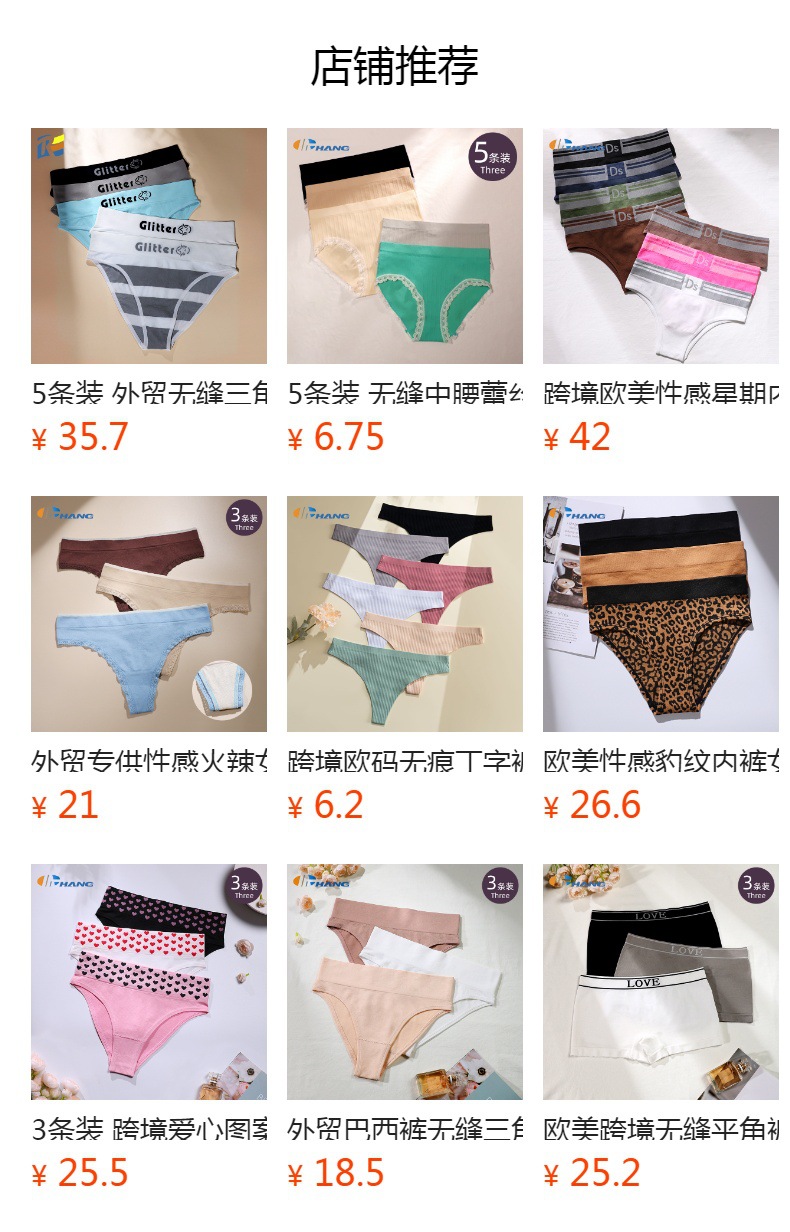 It cannot be clicked in the preview state. After publishing, you can click to jump to the corresponding product page.