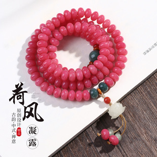 ��������������pȦ�ִ�108�w��P������ֳ�����������Ů�����