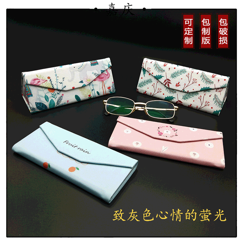 Can be fixed pattern personality cute small fresh triangle small fresh Folding sunglasses box myopia glasses box