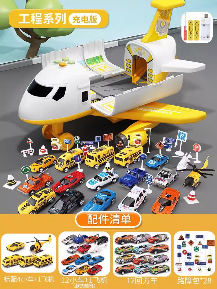 Juguetes para niños, rompecabezas, niño multifuncional, regalo de cumpleaños, educación temprana, avión, inteligencia, cerebro, bebé, niño 3-6 años 8