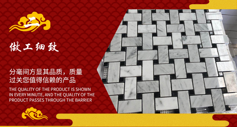 福建南安市新达石材有限公司大理石详情_09.jpg