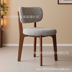 lily餐椅商用黑胡桃色实木餐桌椅靠背椅意式简酒店餐椅洽谈椅椅子
