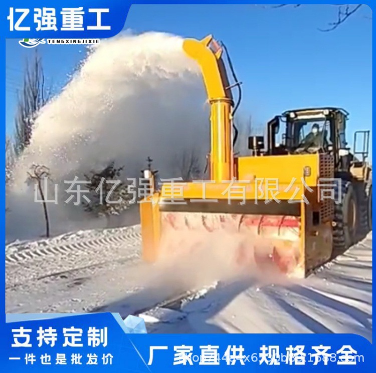 公路扫雪滚刷抛雪前置除雪推雪板避障推雪大铲铲车带大型抛雪机