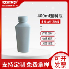 400ml��ڴ�ھ�����pp����ƿ ��ɫ��͸��ƿ�� ���¾۱�ϩ����ƿ