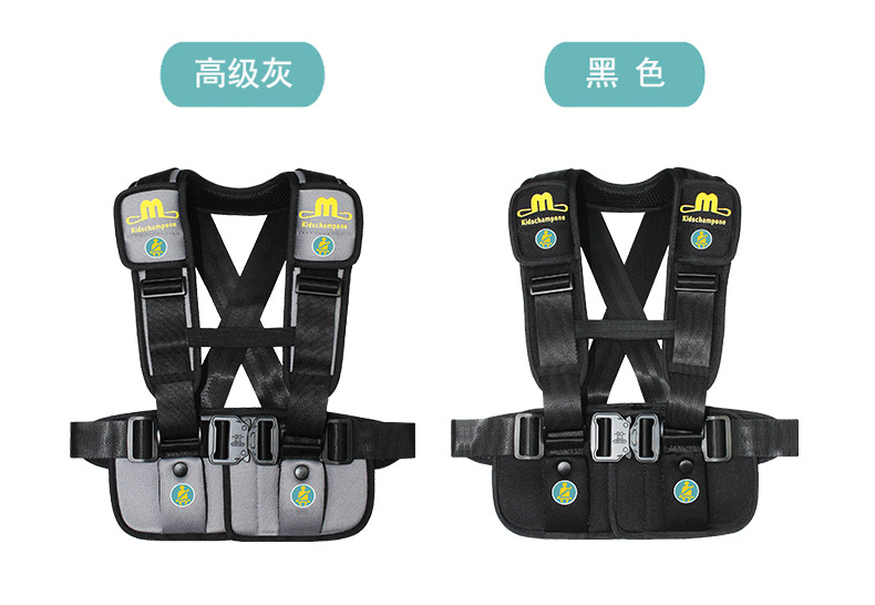 Multifunctional Airplane and Bus Seat Universal Safety Vest Car Accessories Travel Essential Child Safety Belt