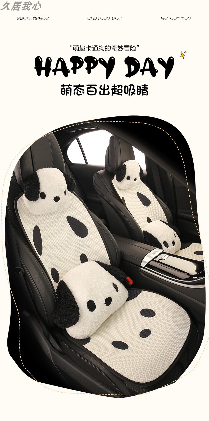 Car seat cushion four seasons universal girls seat cushion summer breathable rear car seat cover advanced feeling new seat cover