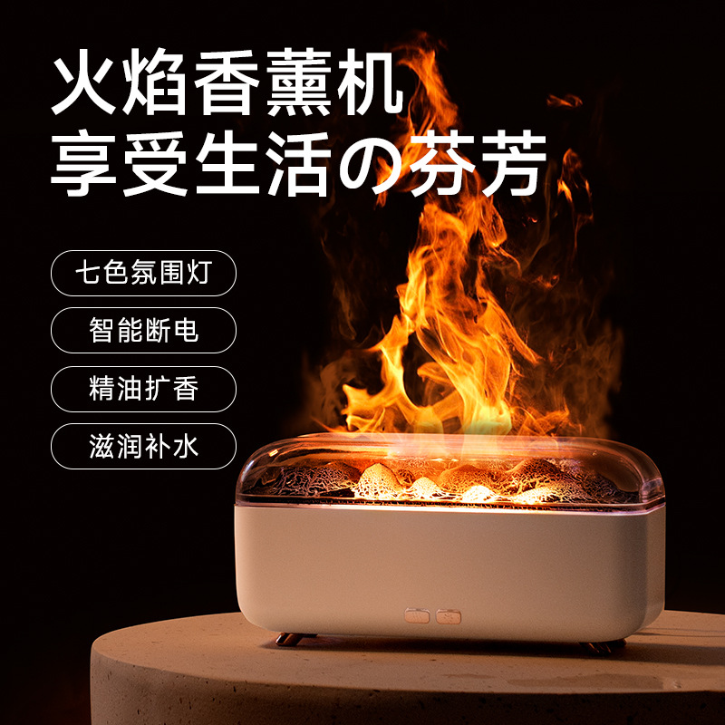 Cross-Border Creative Volcanic Lava Aromatherapy Machine USB Home Office Atomized Essential Oil Aromatherapy Colorful Flame Humidifier