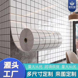 墙纸自粘仿大理石瓷砖墙贴防水防潮卫生间厨房客厅壁纸翻新改色