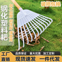 芝生用くし、プラスチックくし、農業用ゴム鉄くし、園芸用落ち葉くし、穀物くし、葉くし、土くし、ステンレス鋼