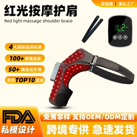 电热护膝护腰;生发仪、护发仪;保健护具