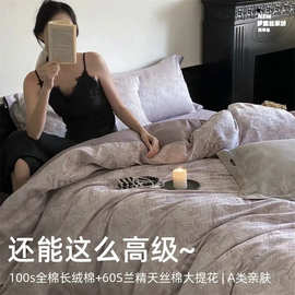 轻奢100s提花天丝棉长绒棉四件套贡缎丝滑裸睡被套床单床上用品4