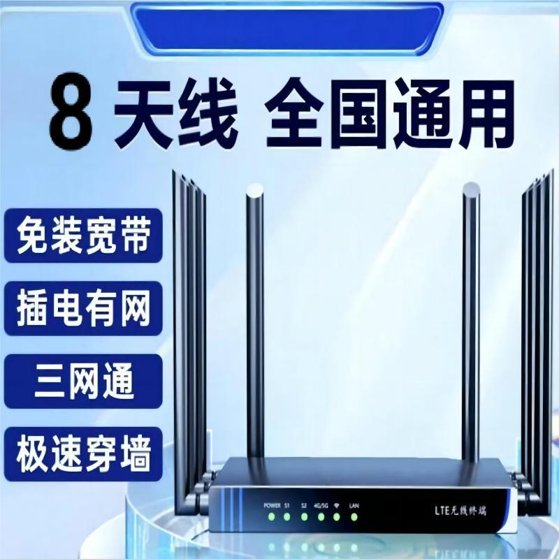 厂家路由器4g插卡路由器家用wifi卡随身路由器LC-R450软路由器