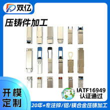 ���Sֱ�N���T���I�����X�Ͻ�SFP Qsfp��ģ�K�⚤